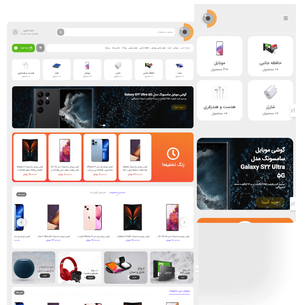 digikon