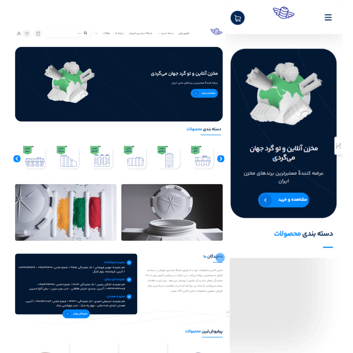 makhzanonline