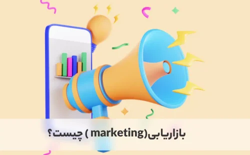 what-is-marketing (1)