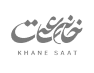 logo-khane-saat