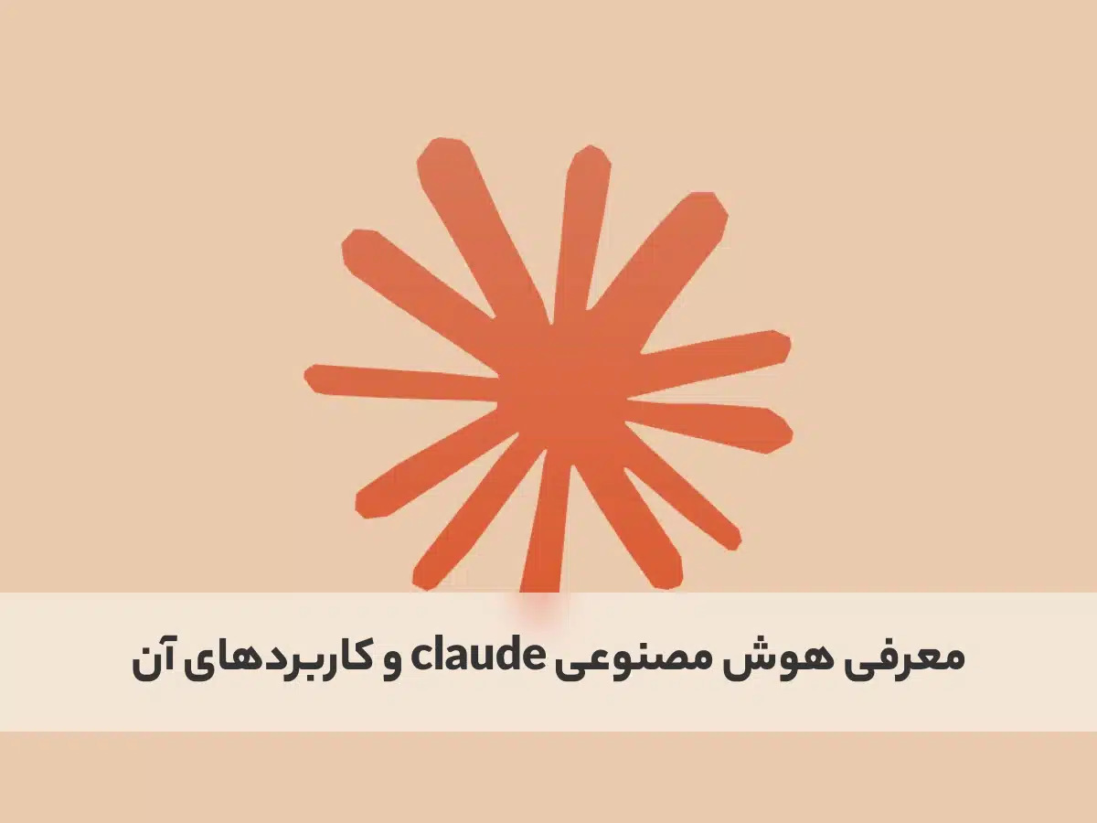 Cloud AI
